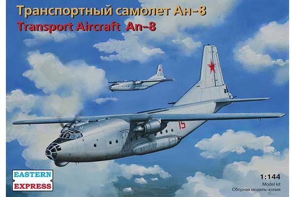 Ан-8 ВВС (Eastern Express 14496) 1/144