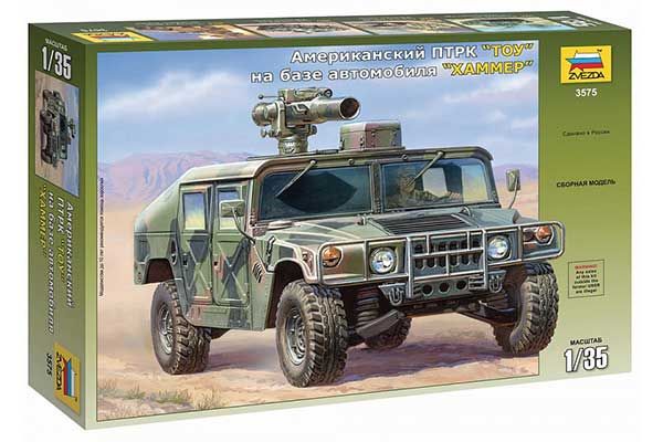 Хаммер (Zvezda 3575) 1/35