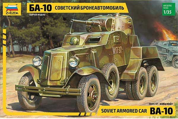 БА-10 радянський бронеавтомобіль (ZVEZDA 3617) 1/35