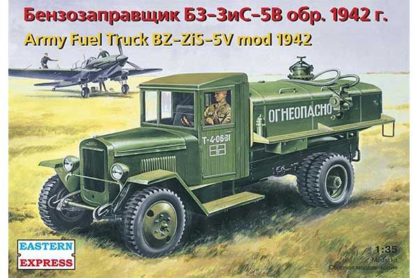Бензозаправник БЗ-ЗіС-5В зр. 1942р. (Eastern Express 35154) 1/35