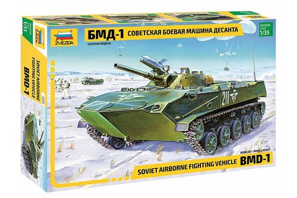 БМД-1 (ZVEZDA 3559) 1/35