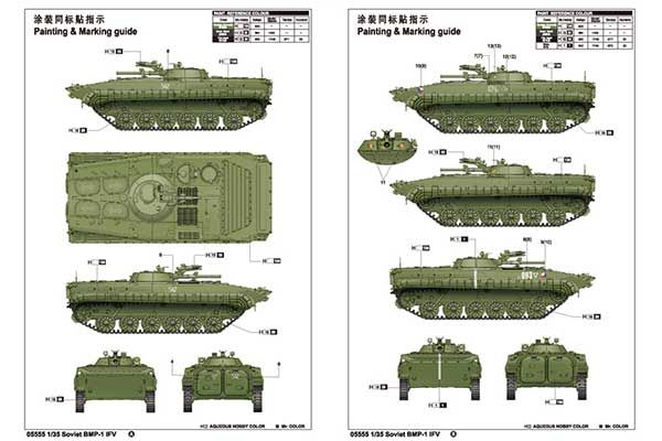БМП-1 (Trumpeter 05555) 1/35