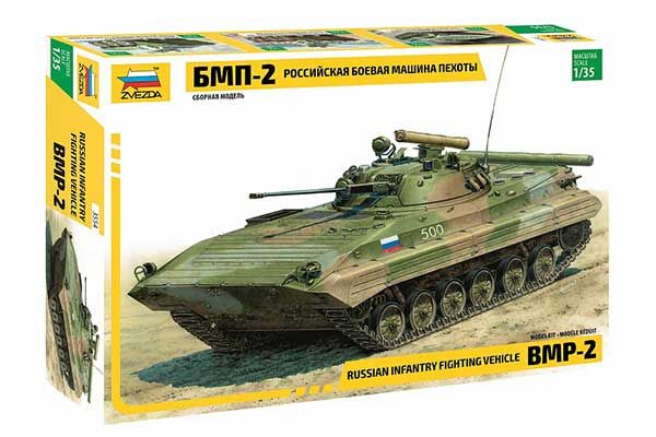 БМП-2 (Zvezda 3554) 1/35