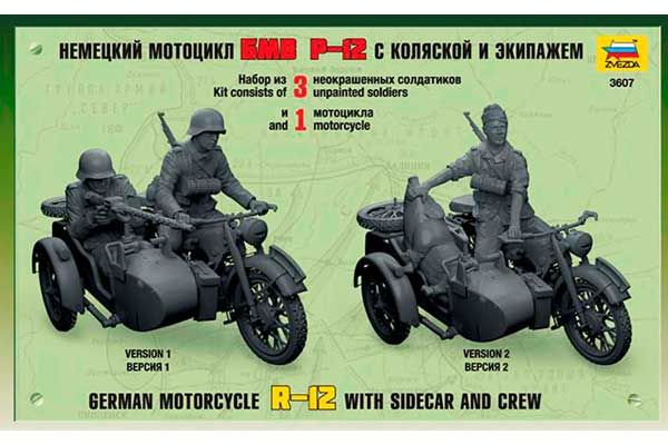 BMW R-12 с коляской и экипажем (ZVEZDA 3607) 1/35