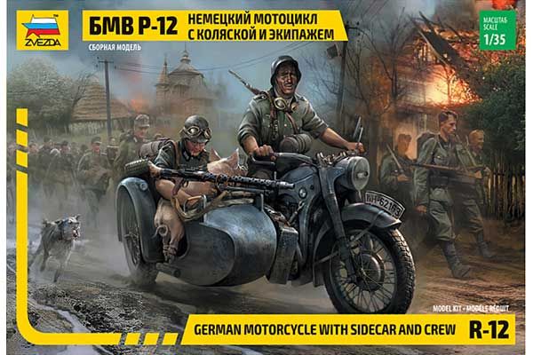 BMW R-12 с коляской и экипажем (ZVEZDA 3607) 1/35