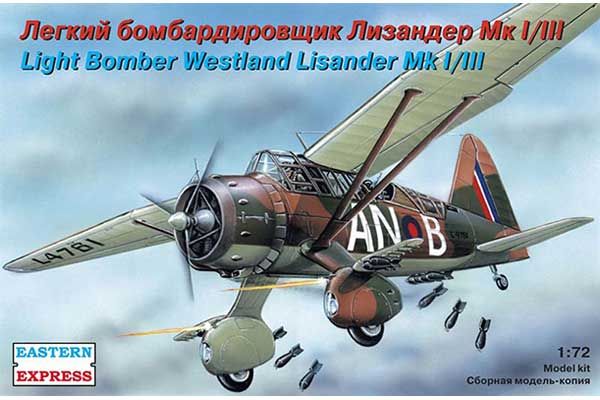 Westland Lisander Mk I / III (Eastern Express 72285) 1/72