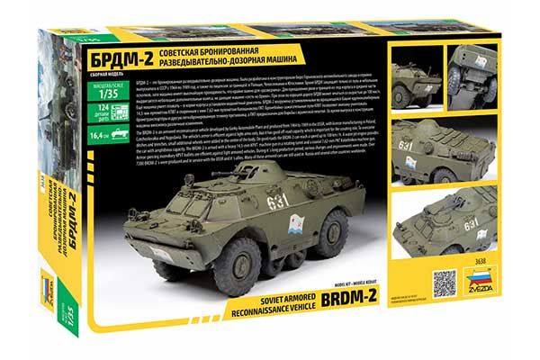 БРДМ-2 (ZVEZDA 3638) 1/35