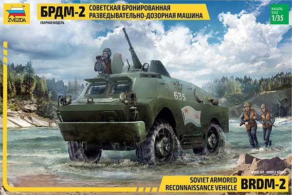 БРДМ-2 (ZVEZDA 3638) 1/35