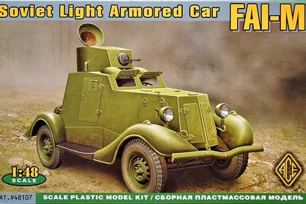 Бронеавтомобиль ФАИ-М (ACE 48107) 1/48