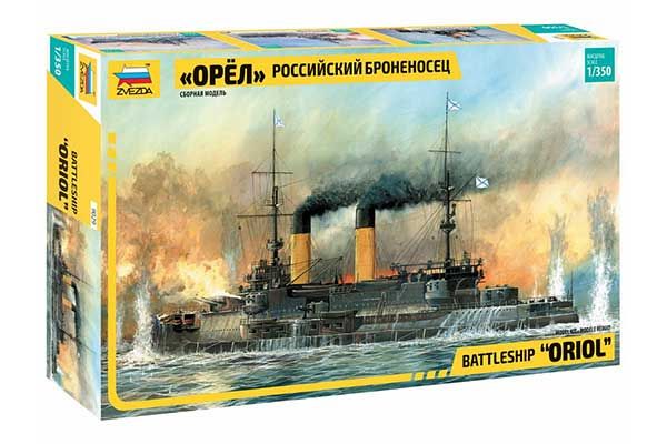 Броненосець «Орел» (ZVEZDA 9029) 1/350