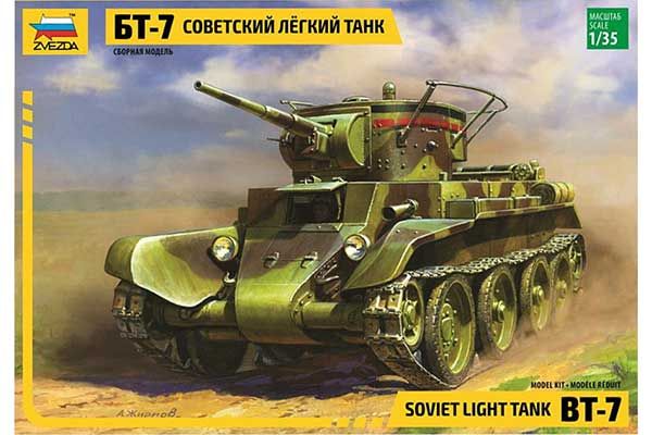 БТ-7 (ZVEZDA 3545) 1/35