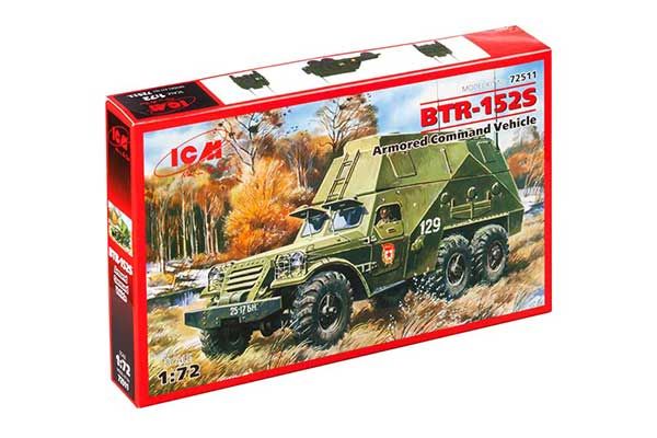 БТР-152с (ICM 72511) 1/72