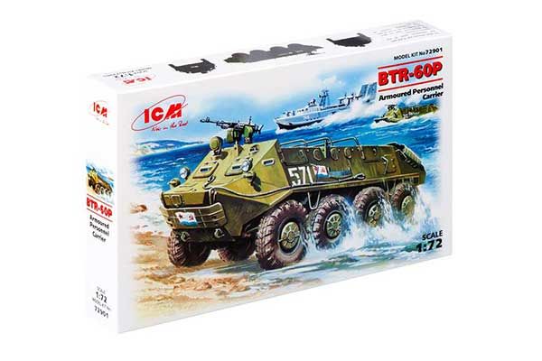 БТР-60П (ICM 72901) 1/72