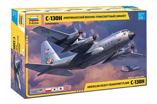 C-130H (ZVEZDA 7321) 1/72