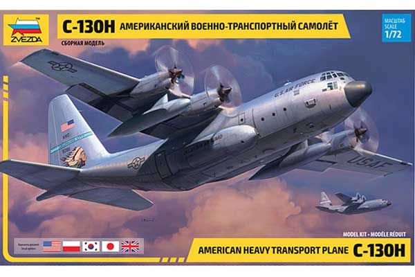 C-130H (ZVEZDA 7321) 1/72