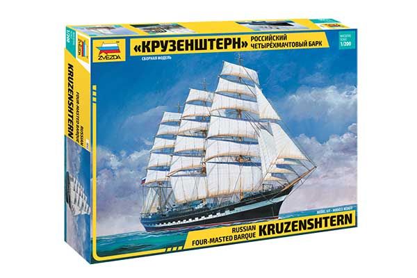 Четырехмачтовый барк "Крузенштерн" (ZVEZDA 9045) 1/200