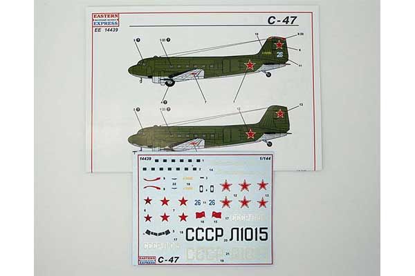 Douglas C-47 (Eastern Express 14439) 1/144