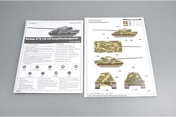 E-75 (75-100 tons) / Standardpanzer (Trumpeter 01538) 1/35