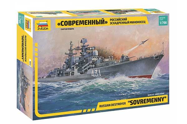 Ескадренний міноносець “Сучасний” (ZVEZDA 9054) 1/700