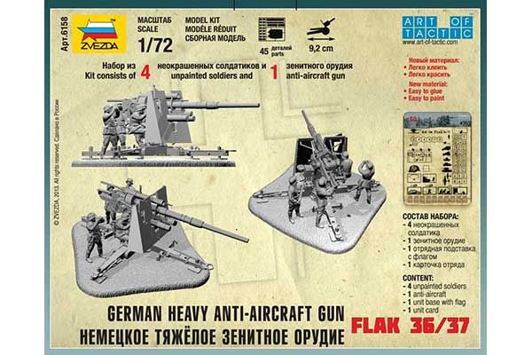 Flak 36/37 (ZVEZDA 6158) 1/72
