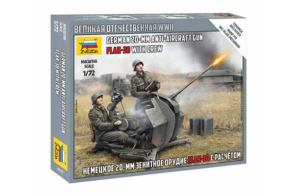 FLAK-38 з розрахунком (ZVEZDA 6117) 1/72