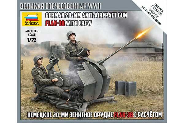 FLAK-38 з розрахунком (ZVEZDA 6117) 1/72