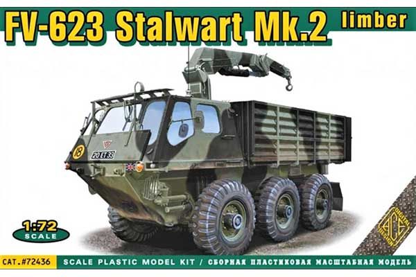 FV-623 Stalwart Mk.2 limber (ACE 72436) 1/72