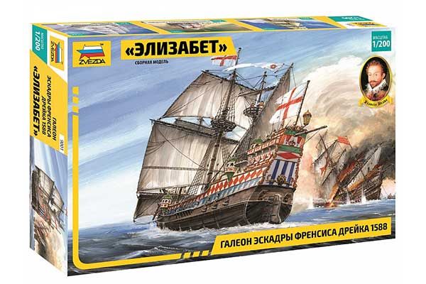 Галеон «Элизабет» (ZVEZDA 9001) 1/200