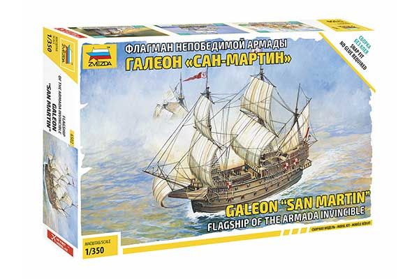 Галеон "Сан-Мартін" (ZVEZDA 6502) 1/350