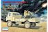 ГАЗ-66 з ЗУ-23-2 (Estern Express 35132) 1/35