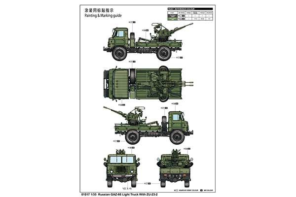 ГАЗ-66 с  ЗУ-23-2 (Trumpeter 01017) 1/35