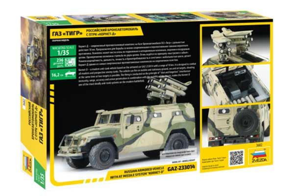 ГАЗ "Тигр" з ПТРК "Корнет-Д" (ZVEZDA 3682) 1/35
