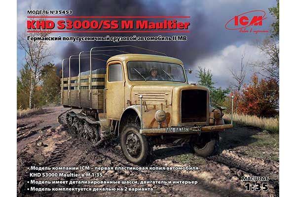 KHD S3000 / SS M Maultier (ICM 35453) 1/35