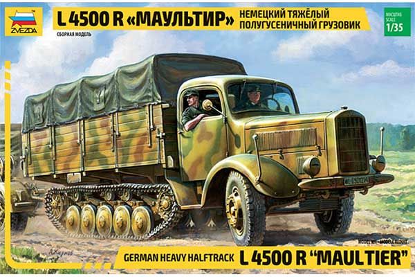 L4500R Maultier (Zvezda 3603) 1/35