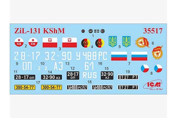 ЗіЛ-131 КШМ (ICM 35517) 1/35