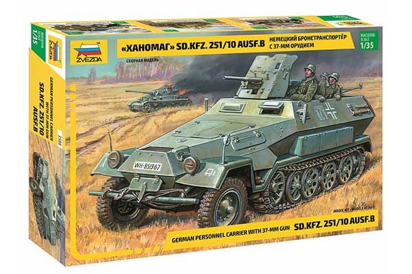 «Ханомаг» Sd.Kfz. 251 / 10AUSF B з 37-мм гарматою (Zvezda 3588) 1/35