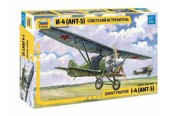 І-4 (АНТ-5) (ZVEZDA 7271) 1/72