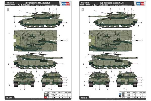 IDF Merkava Mk.IIID(LIC) (Hobby Boss 82476) 1/35