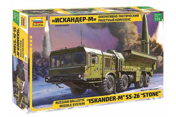 Іскандер - М (ZVEZDA 5028) 1/35