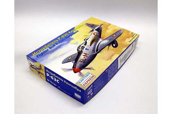 Винищувач Bell P-63С Kingcobra (Eastern Express 72141) 1/72