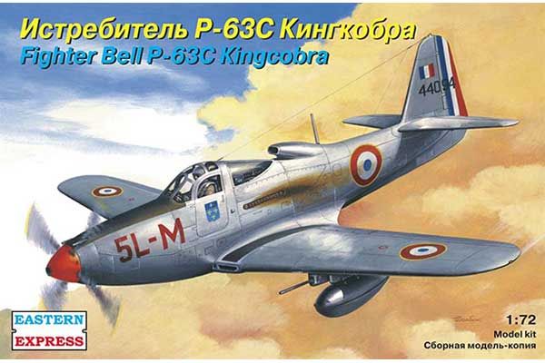 Винищувач Bell P-63С Kingcobra (Eastern Express 72141) 1/72