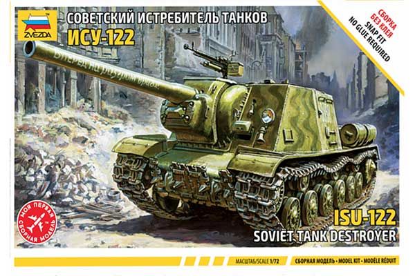 ИСУ-122 (ZVEZDA 5054) 1/72