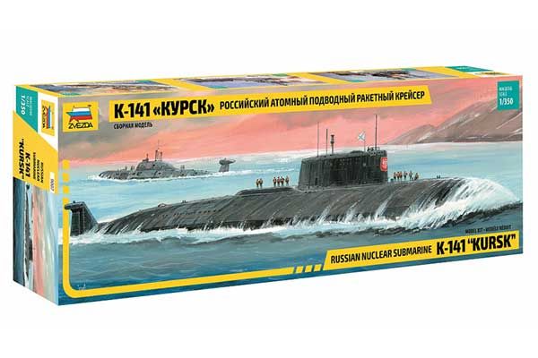 К-141 «Курськ» (ZVEZDA 9007) 1/350