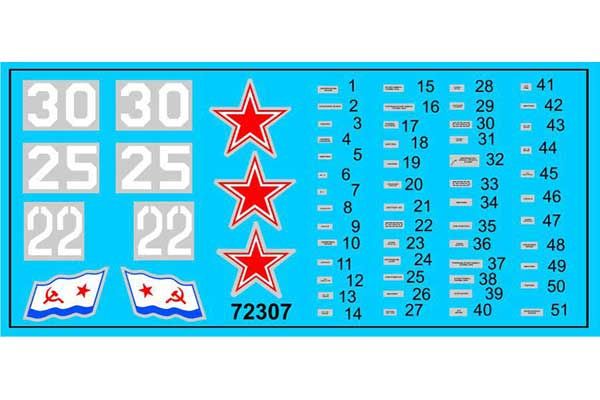 Ка-25ПС (ACE 72307) 1/72