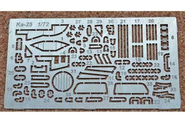 Ка-25ПС (ACE 72307) 1/72