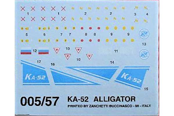 Камов Ка-52 Аллигатор (ITALERI 0005) 1/72