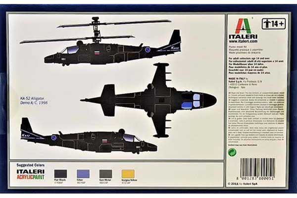 Камов Ка-52 Аллигатор (ITALERI 0005) 1/72