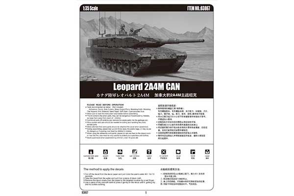 Leopard 2A4M CAN (Hobby Boss 83867) 1/35