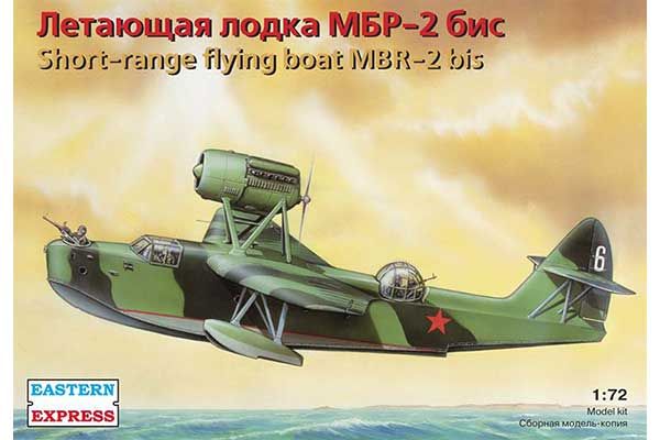Літаючий човен МБР-2біс (Eastern Express 72131) 1/72