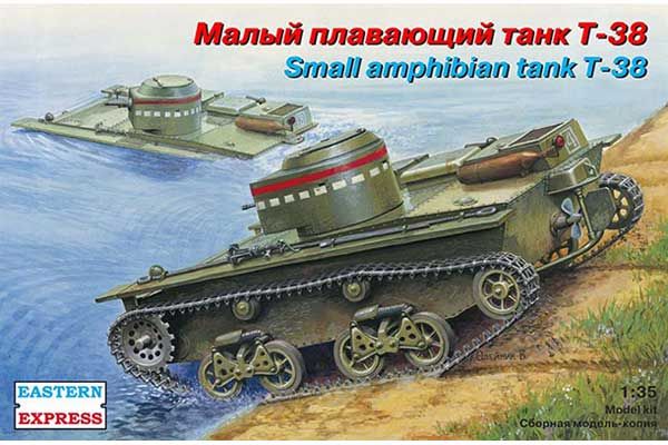 Малий плаваючий танк Т-38 (Eastern Express 35002) 1/35